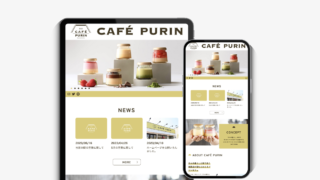 cafe purin